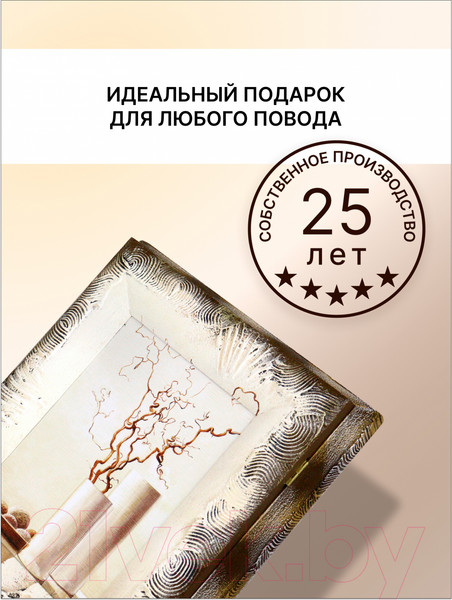 Изображение товара Ключница настенная Декарт Сухие ветки в белых вазах 8Л0356