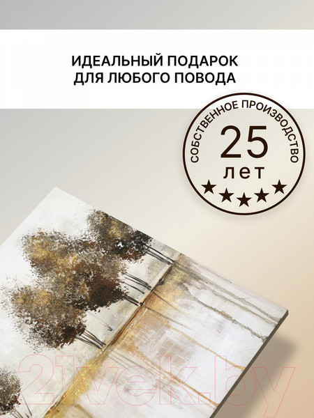 Изображение товара Картина Декарт Абстракция в серых тонах 8Л3547 (авторская на холсте)