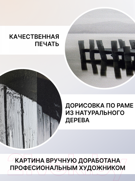 Изображение товара Картина Декарт Серый мост 8Л3658 (в раме)