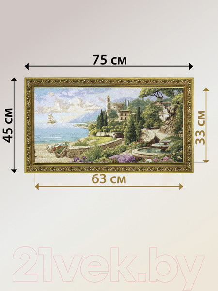 Изображение товара Картина Декарт Морское побережье 8Л2943 (в раме)