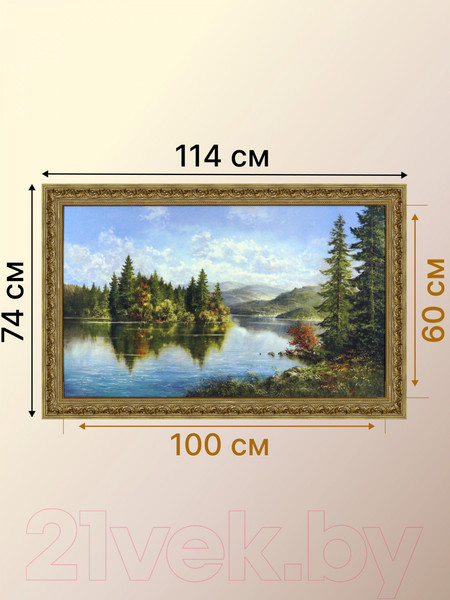 Изображение товара Картина Декарт Река в хвойном лесу 8Л2546 (в раме)