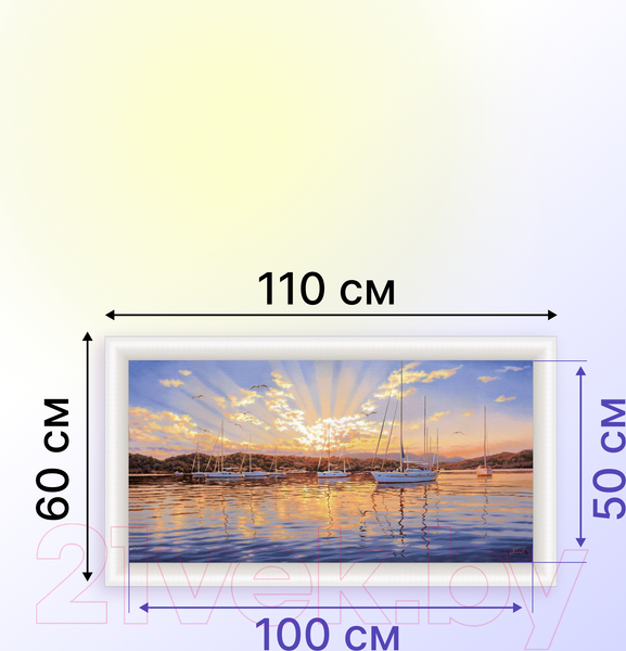 Изображение товара Картина Декарт Корабли на закате 8Л3659 (в раме)