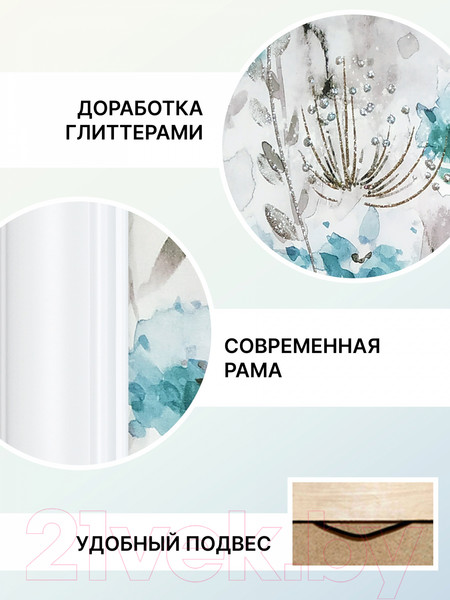 Изображение товара Картина Декарт Голубые цветы на белом 8Л3256 (в раме)