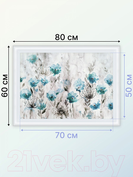 Изображение товара Картина Декарт Голубые цветы на белом 8Л3256 (в раме)