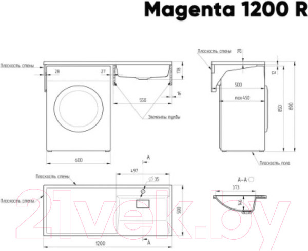 Изображение товара Умывальник Paola Magenta 1200 R
