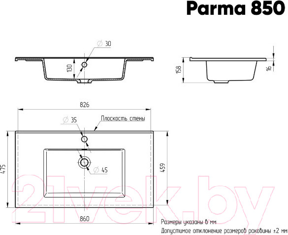 Изображение товара Умывальник Paola Parma 850