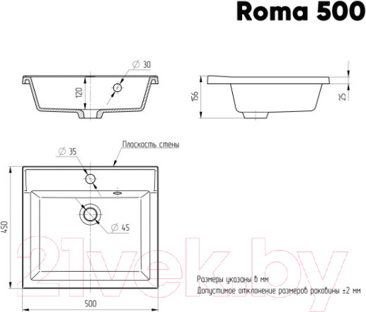 Изображение товара Умывальник Paola Roma 500