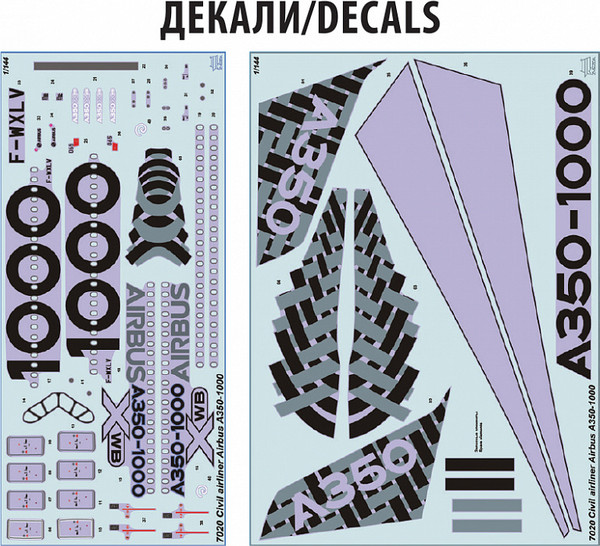 Изображение товара Сборная модель Звезда Пассажирский авиалайнер Аэробус А-350-1000 / 7020