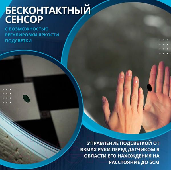 Изображение товара Зеркало Пекам Greta 50x80 / greta-50x80B (с подсветкой и бесконтактным сенсором)