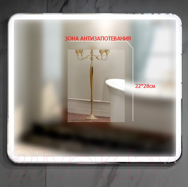 Изображение товара Зеркало Пекам Greta 90x80 / greta-90x80MP (с подсветкой, с многофункциональной панелью, подогрев)