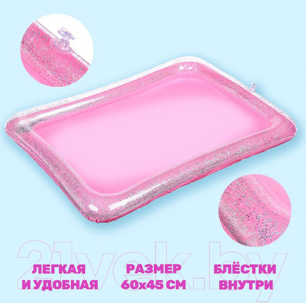 Изображение товара Песочница для кинетического песка Школа талантов С блестками / 5088595 (розовый)