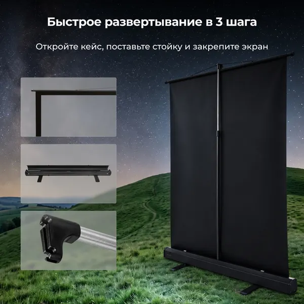 Изображение товара Проекционный экран Cactus FloorCompactExpert CS-PSFLCE-120X90