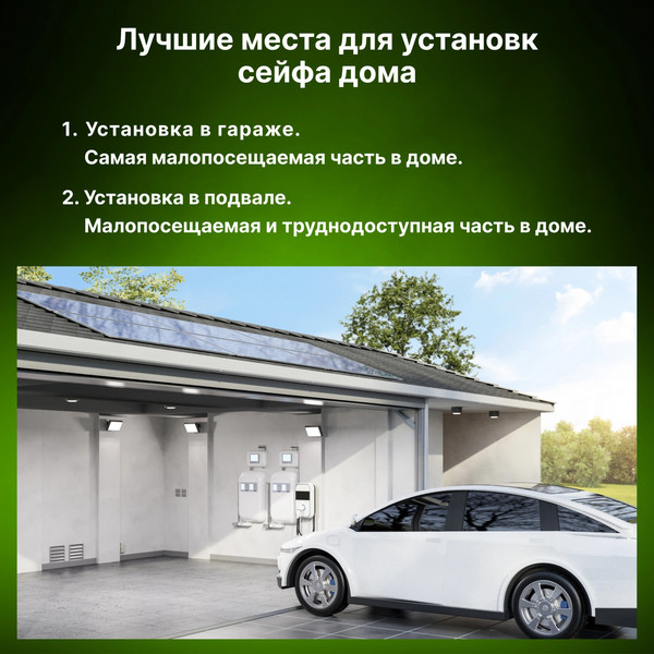 Изображение товара Мебельный сейф Cactus CS-SF-T25