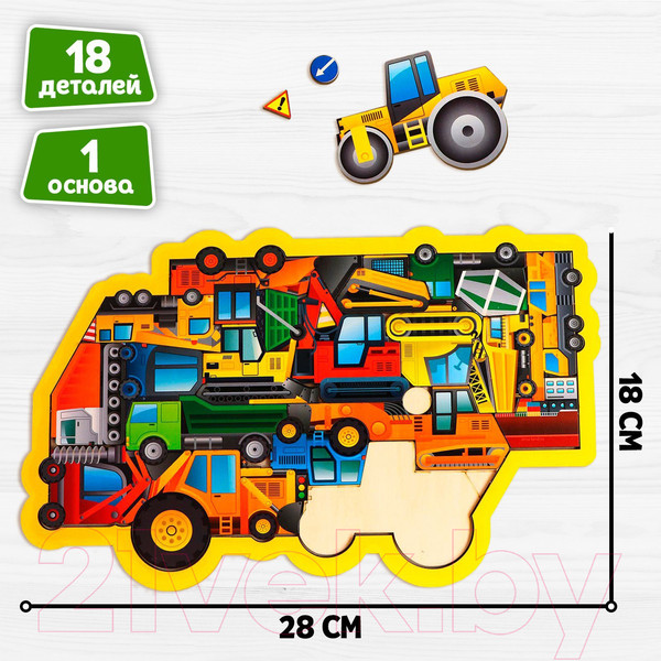 Изображение товара Сортер Лесная мастерская Строительная техника / 6537179