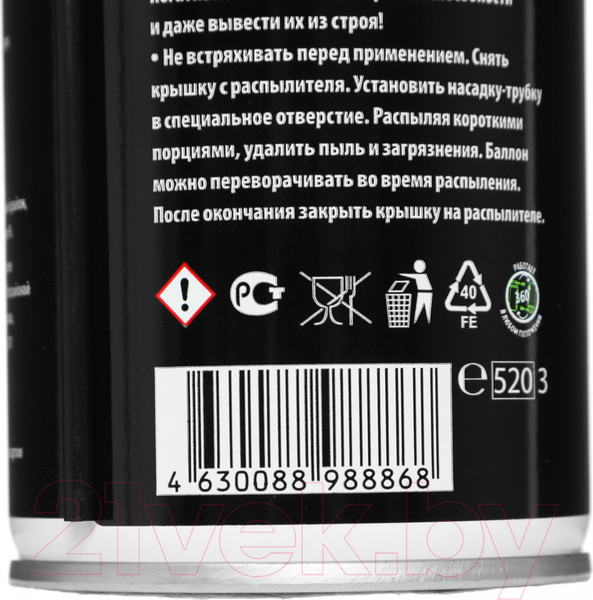 Изображение товара Сжатый воздух для чистки техники Cactus CSP-AIR400INV (400мл)