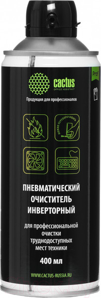 Изображение товара Сжатый воздух для чистки техники Cactus CSP-AIR400INV (400мл)