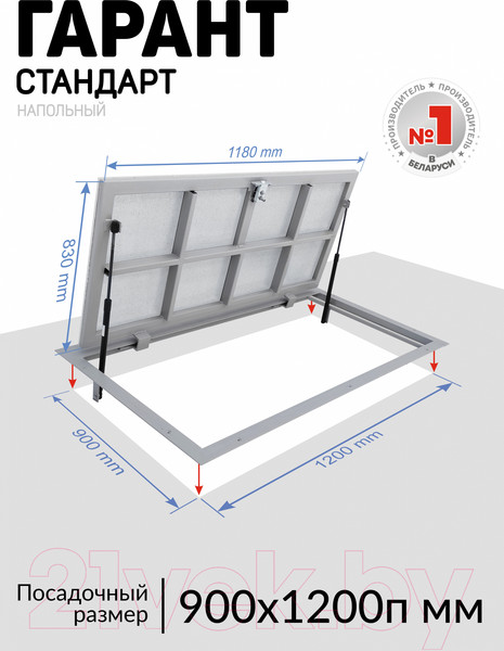 Изображение товара Люк напольный Lukoff Гарант 90x120П