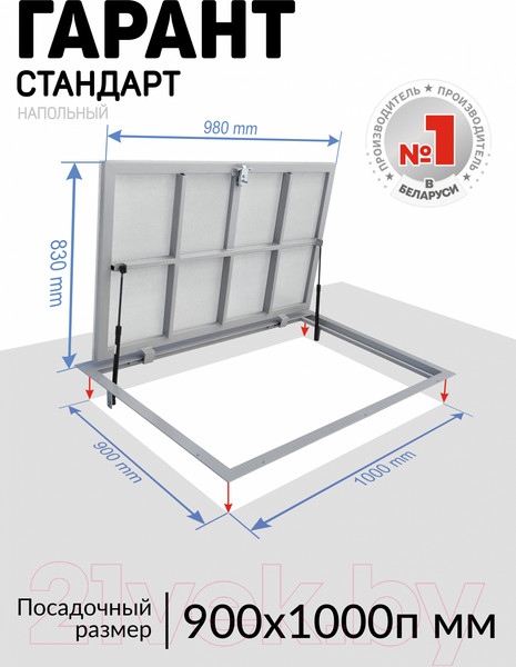 Изображение товара Люк напольный Lukoff Гарант 90x100П