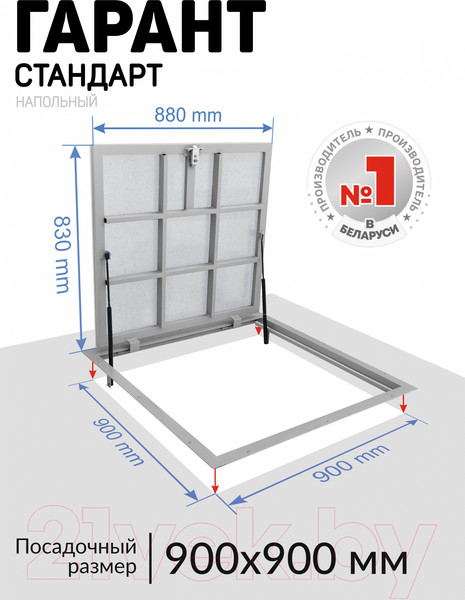 Изображение товара Люк напольный Lukoff Гарант 90x90