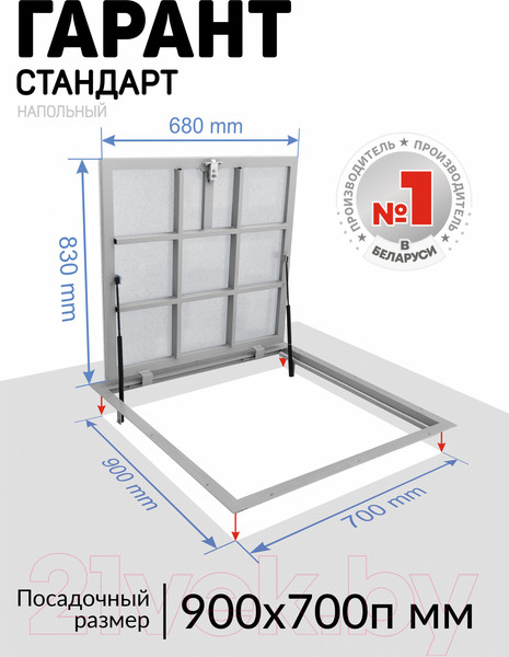 Изображение товара Люк напольный Lukoff Гарант 90x70П