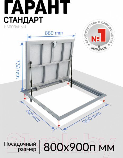 Изображение товара Люк напольный Lukoff Гарант 80x90П