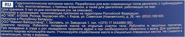 Изображение товара Моторное масло Mannol Classic 10W40 SN/CH-4 / MN7501-5 (5л)