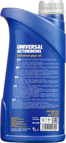 Изображение товара Трансмиссионное масло Mannol Universal 80W90 GL-4 / MN8107-1 (1л)