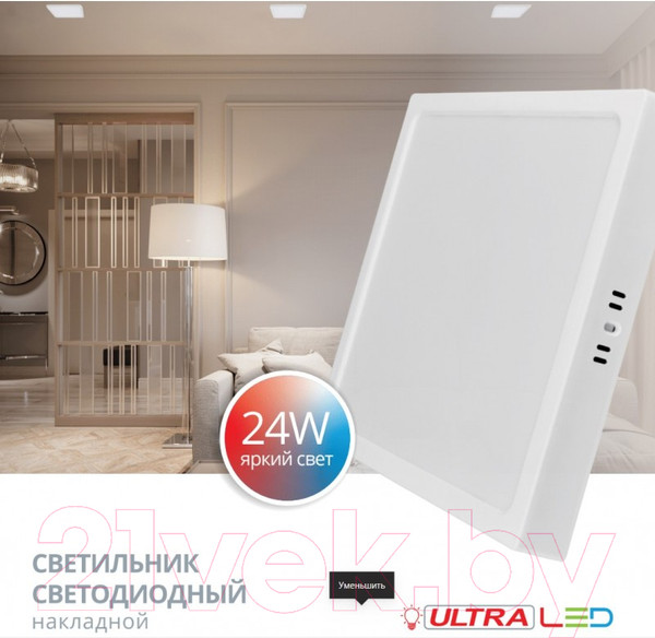 Изображение товара Потолочный светильник Ultra NP S 24W 4000K (РР)