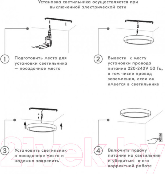 Изображение товара Потолочный светильник Ultra NP 30W 4000K (РР)