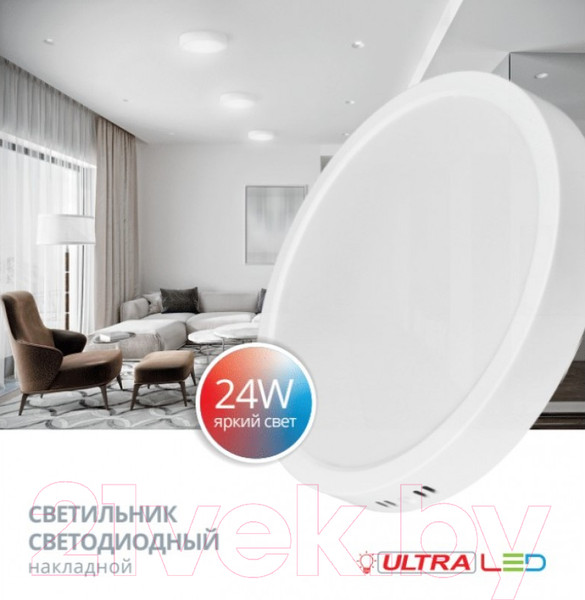 Изображение товара Потолочный светильник Ultra NP 30W 4000K (РР)