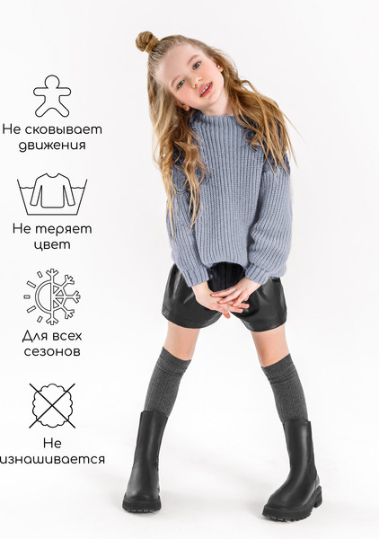 Изображение товара Кофта детская Amarobaby Knit Soft / AB-OD21-KNITS2602/11-122 (серый, р. 122)