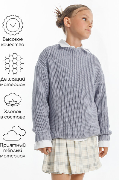 Изображение товара Кофта детская Amarobaby Knit Soft / AB-OD21-KNITS2602/11-128 (серый, р. 128)
