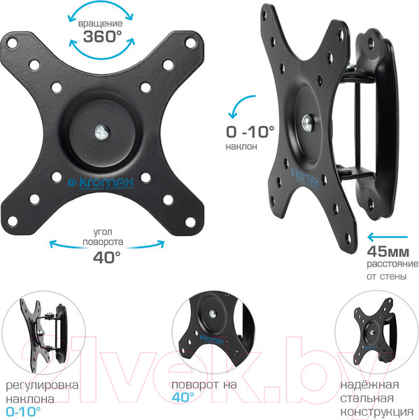 Изображение товара Кронштейн для телевизора Kromax Galactic-1 New (черный)