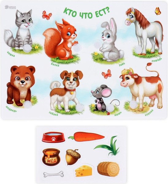Изображение товара Развивающий игровой набор Веселые липучки Животные и еда / 3468886