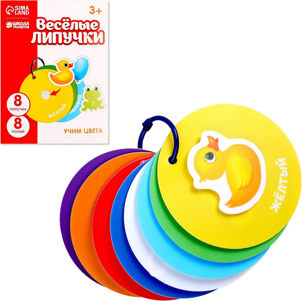 Изображение товара Развивающий игровой набор Веселые липучки Учим цвета / 4679947