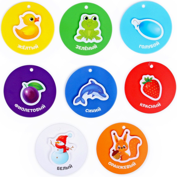 Изображение товара Развивающий игровой набор Веселые липучки Учим цвета / 4679947