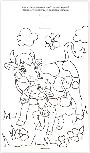 Изображение товара Развивающий игровой набор Веселые липучки Животные / 3468884