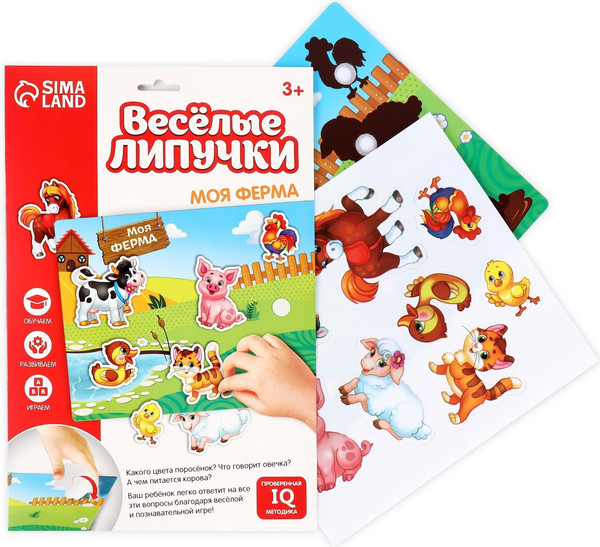 Изображение товара Развивающий игровой набор Веселые липучки Животные / 3468884