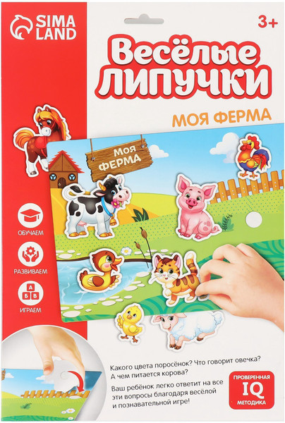 Изображение товара Развивающий игровой набор Веселые липучки Животные / 3468884