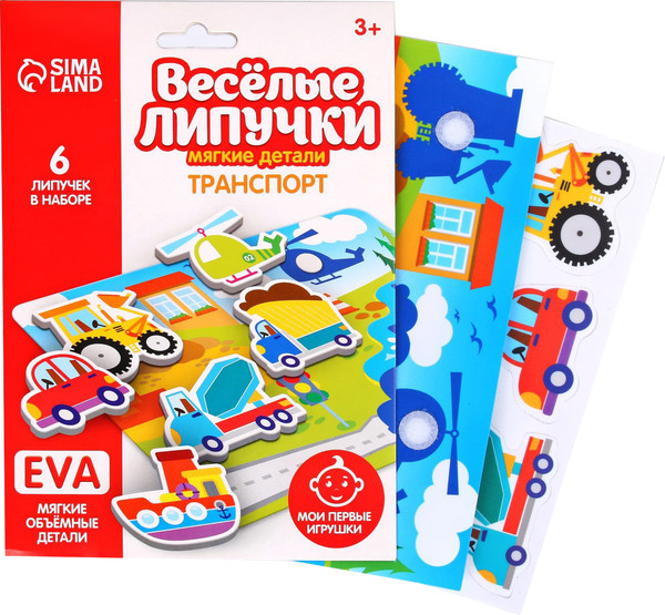 Изображение товара Развивающий игровой набор Веселые липучки Транспорт / 4810613