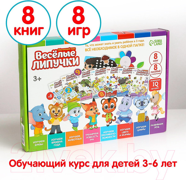 Изображение товара Развивающий игровой набор Веселые липучки Большой обучающий набор / 5138931