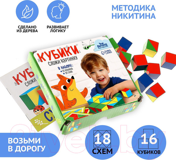 Изображение товара Развивающая игра Лесная мастерская Кубики Сложи картинку / 5425887