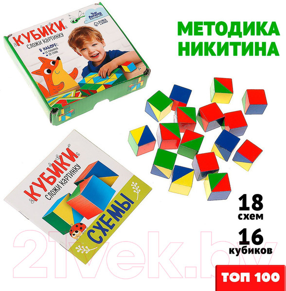 Изображение товара Развивающая игра Лесная мастерская Кубики Сложи картинку / 5425887