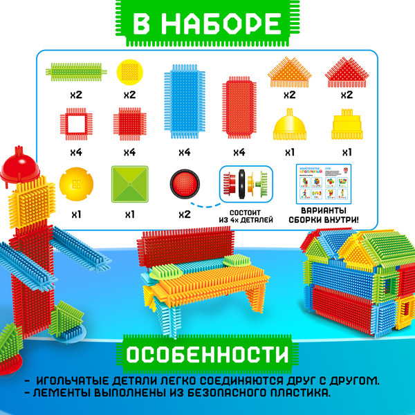 Изображение товара Конструктор Unicon Игольчатый / 7598130 (36эл)