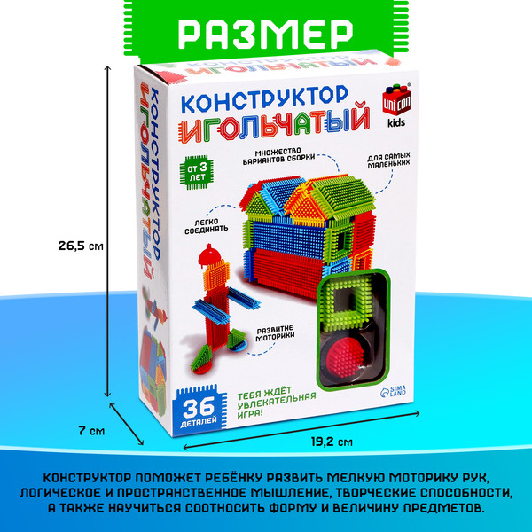 Изображение товара Конструктор Unicon Игольчатый / 7598130 (36эл)