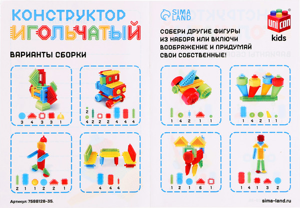 Изображение товара Конструктор Unicon Игольчатый / 7598132 (116эл)