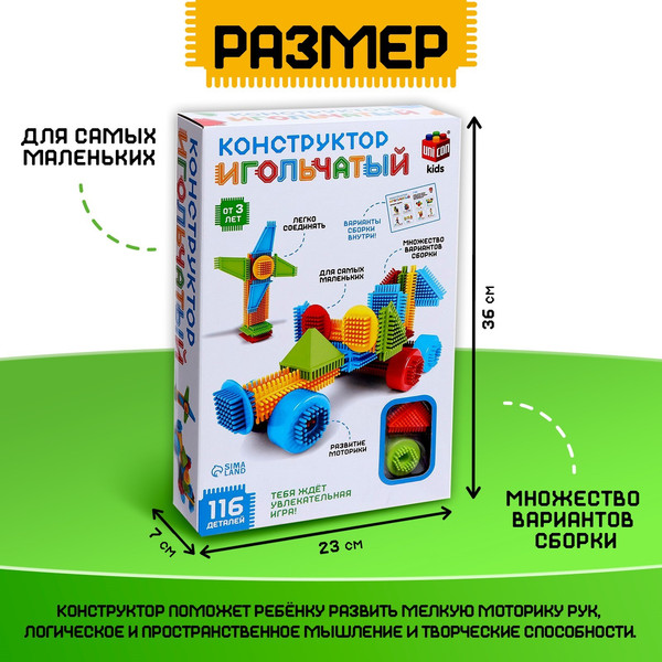 Изображение товара Конструктор Unicon Игольчатый / 7598132 (116эл)