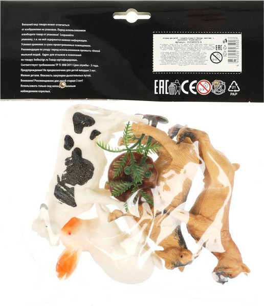 Изображение товара Набор фигурок игровых Играем вместе Домашние животные / ZY1383373-R