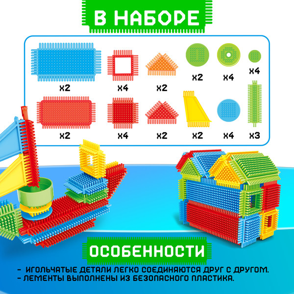 Изображение товара Конструктор Unicon Игольчатый / 7598134 (35эл)