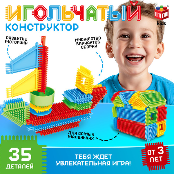 Изображение товара Конструктор Unicon Игольчатый / 7598134 (35эл)